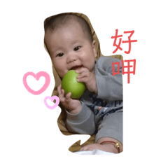 祐辰專屬貼圖