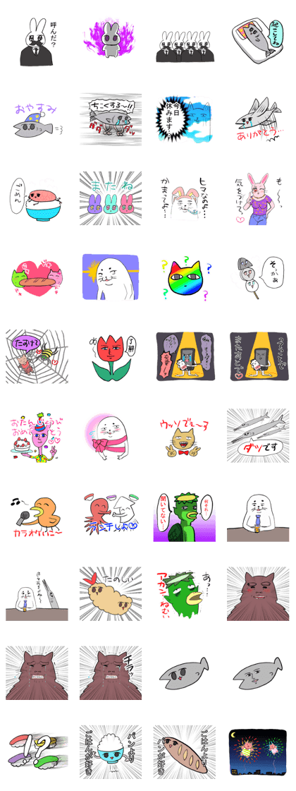 wakuwakuanimal sticker wakuwakuanimal sticker