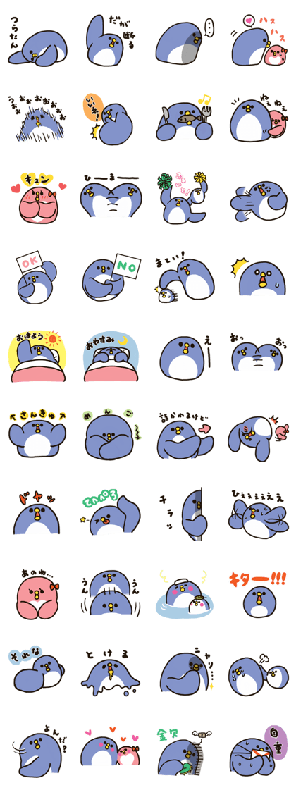 Roll round penguin
