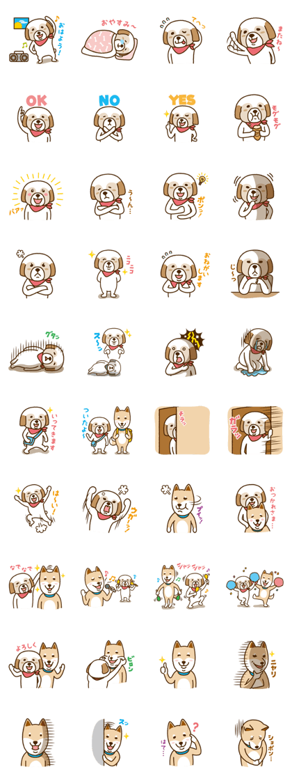 Mukkun and friends dog