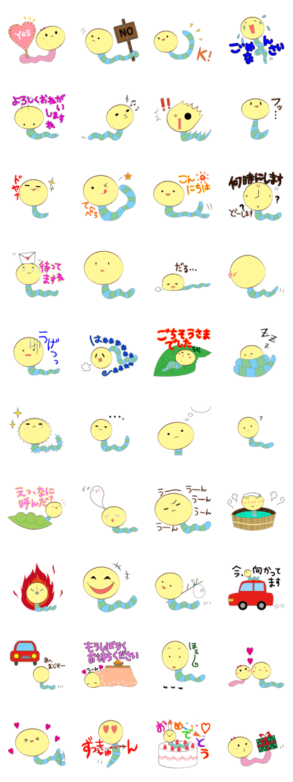 Worm Moi stickers.