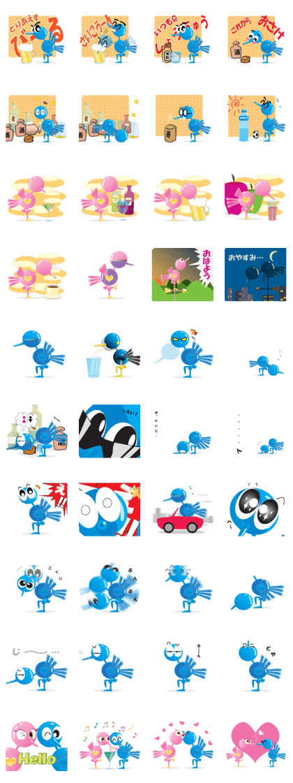 drinking bird (japanese version)