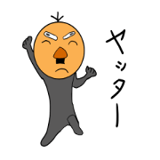 Chobihige Jiji