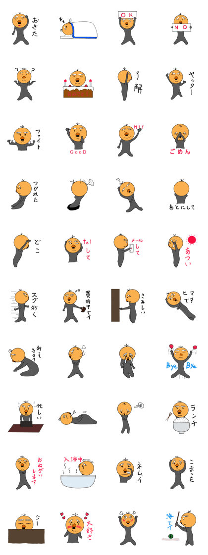 Chobihige Jiji