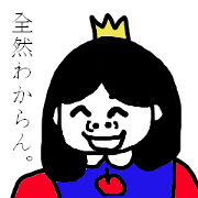 Around30 princess
