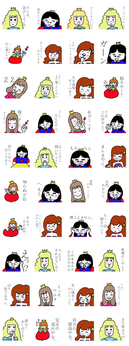 Around30 princess