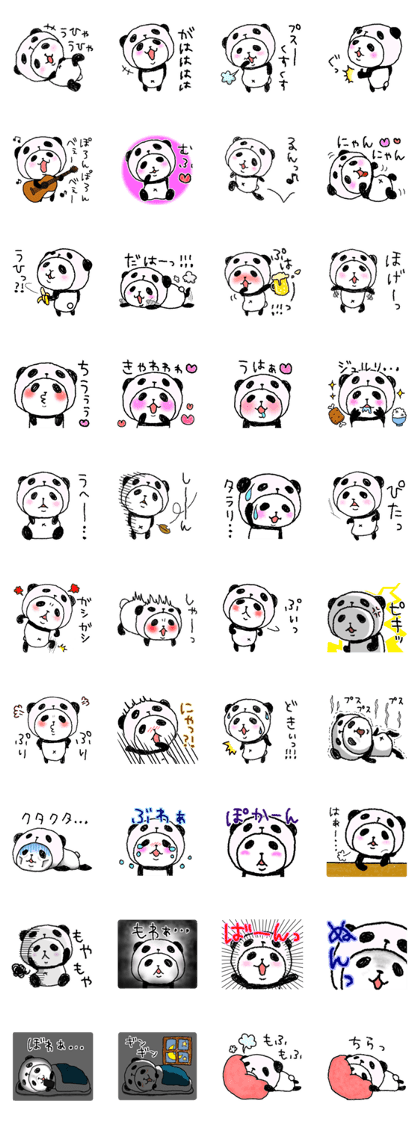Panda in panda 5