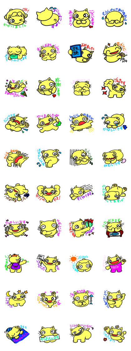 Eye force cat Eye force cat