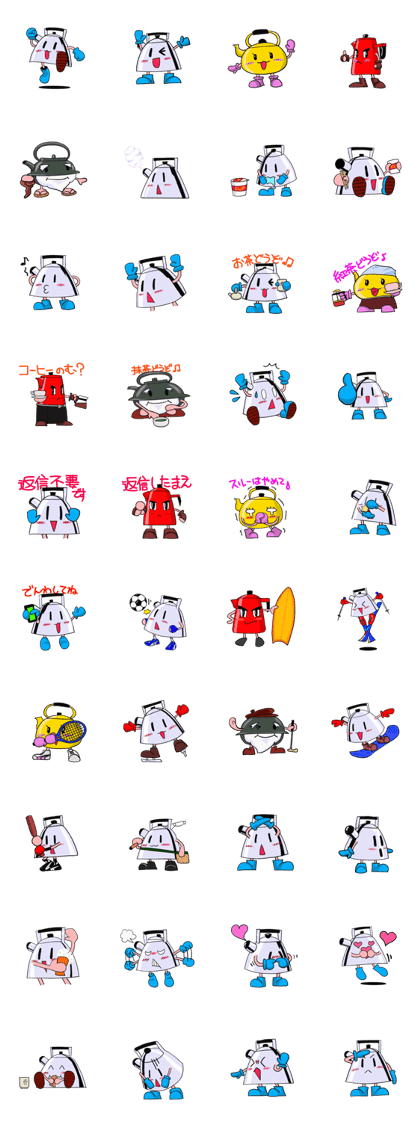 KETLUN and Friends