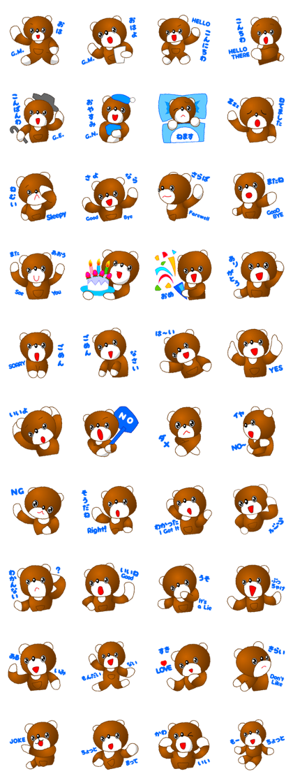 Tomo's Kawaii Bear