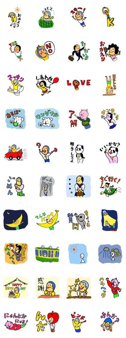 World of Daichan Part1