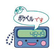 Pager Sticker