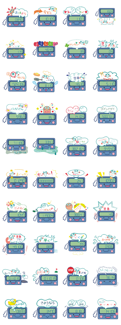 Pager Sticker