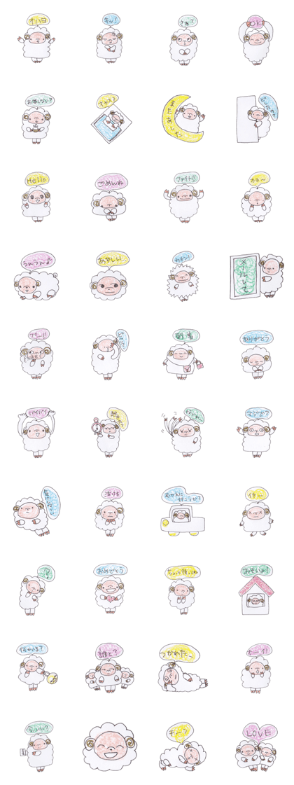 pretty sheep sticker