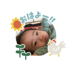 Haru every day stanp