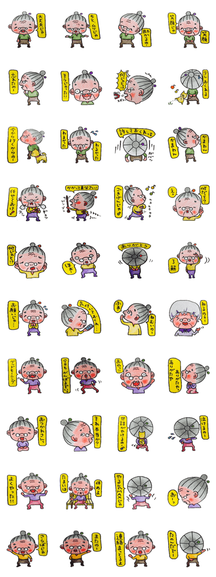 plum grandma