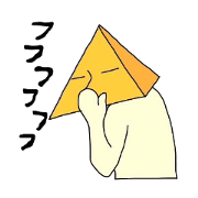 The annoying triangle