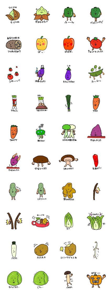 pretty vegetable sticker pretty vegetable sticker