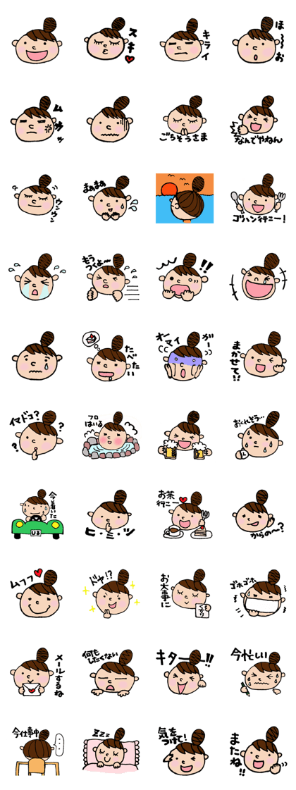 Odango U-ko's Sticker Part 2