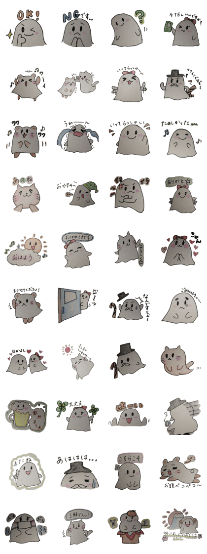 Warm fuzzy ghost-chan and Friends