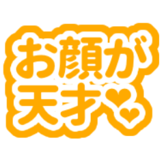 Japanese Simple orange Heart sticker3