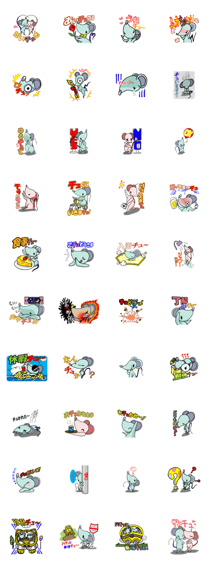 CHU STICKER