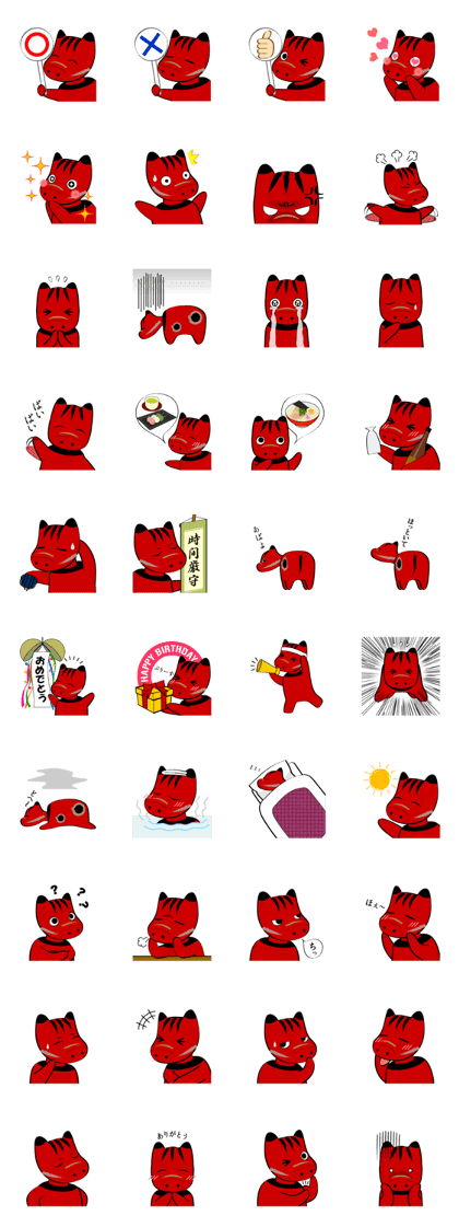 Akabekottsuan