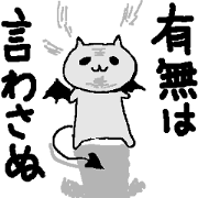 Devil Cat sticker