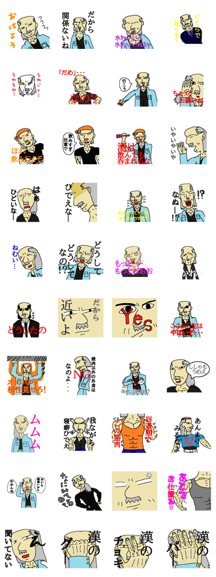 Akio Sticker(ver tokyo)