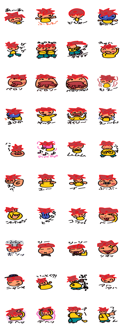 responses of uwa-kin