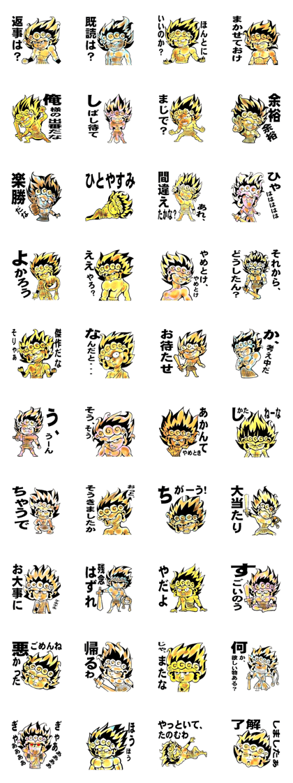 Gold soldier