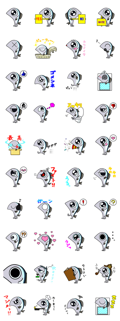 urugyo