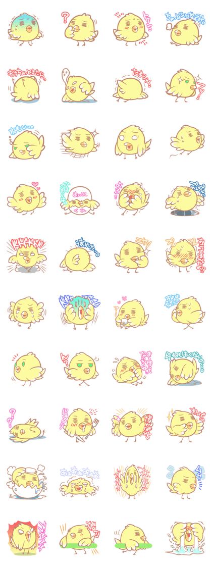 A little funny chick sticker
