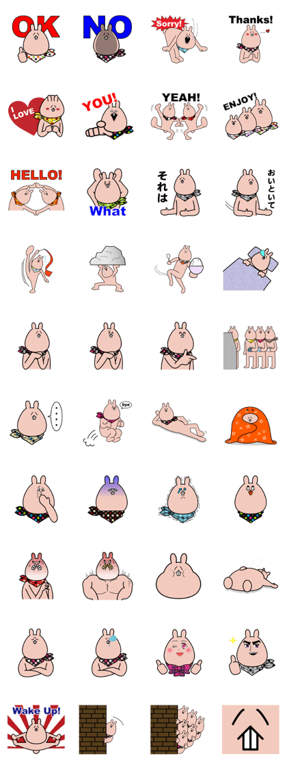The squid are rabbit