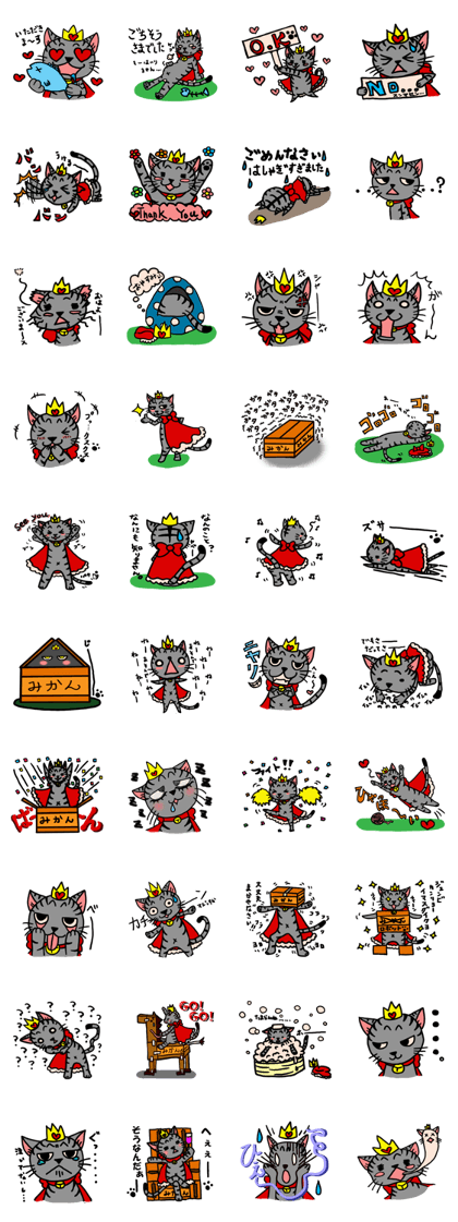 cat prince tibisuke