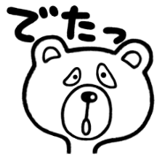 Sticker of Kumaji Sticker of Kumaji