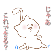 Neko Kimura 2 (Japanese version)