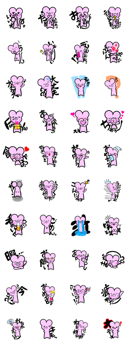 Pink Pink Pink bear !???
