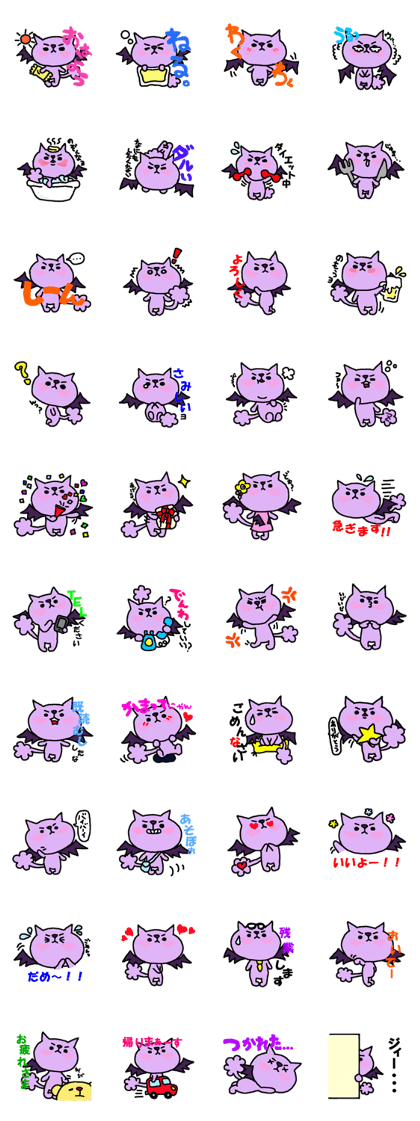 Daily lives of Ms.devilnyanko