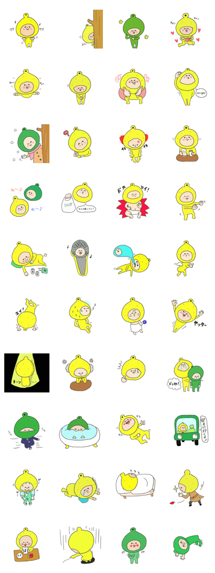 I am YUZU BOY