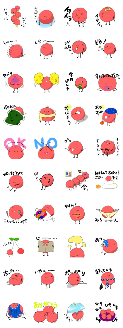 omukaeibonokoushin