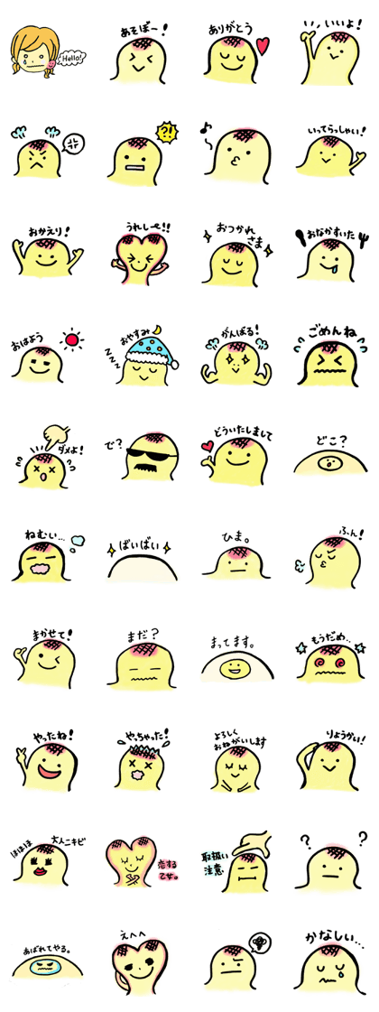 Cute PIMPLES