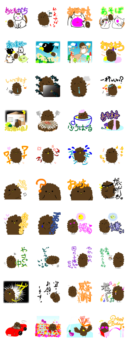 - fleecy monster -                MONMON