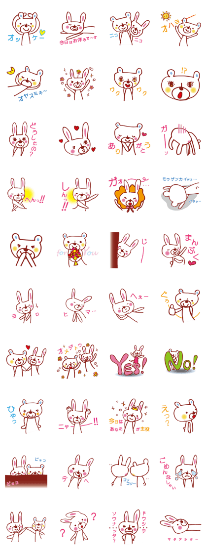 Usakochan and Kumagoro