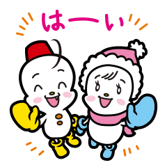 おっくん いぶちゃん Line スタンプ Line Store おっくん いぶちゃん Line スタンプ Line Store