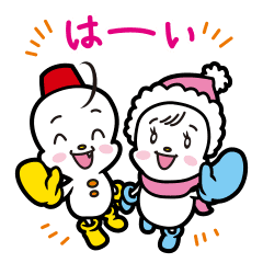 おっくん いぶちゃん Line スタンプ Line Store