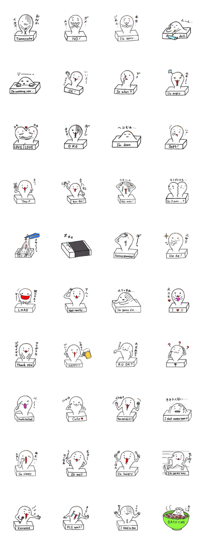 rice cake boy rice cake boy