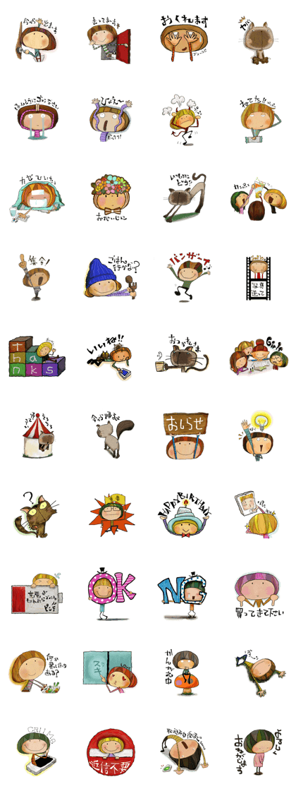 mush stamp mush stamp