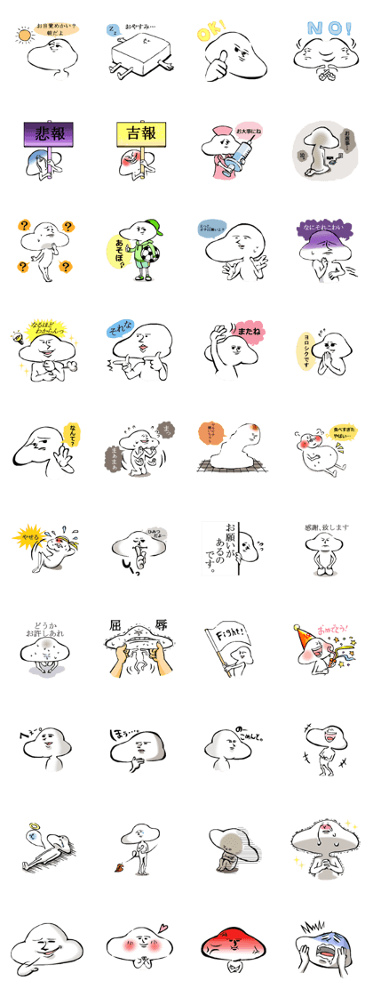 Mr.OMOCHI