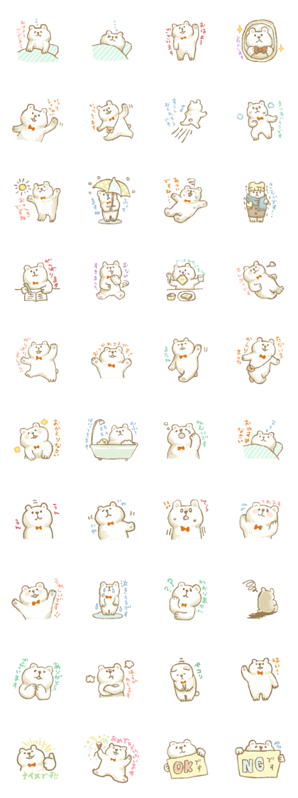 Fluffy Bear Sticker